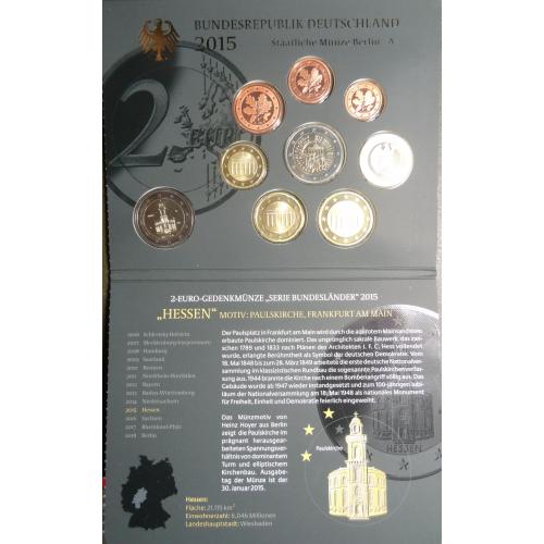 Комплект євромонет Німеччини 2015 A (повний комплект+ 2 ювілейні) UNC