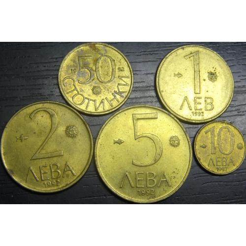 Комплект монет Болгарії (старий лев)