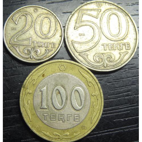 Монети Казахстану