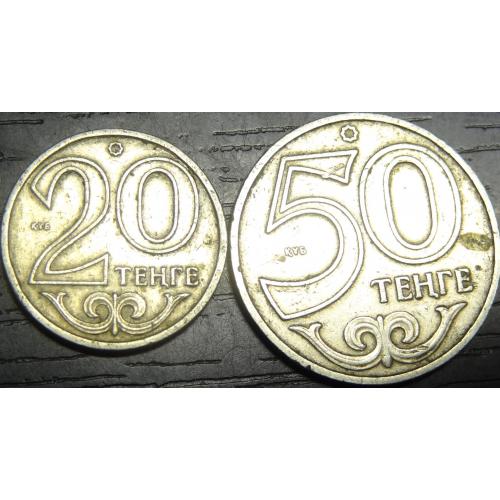 Монети Казахстану