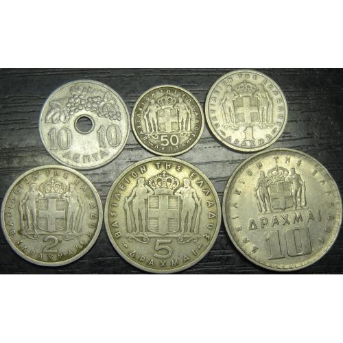 Комплект монет Королівства Греція (Король Павло I)