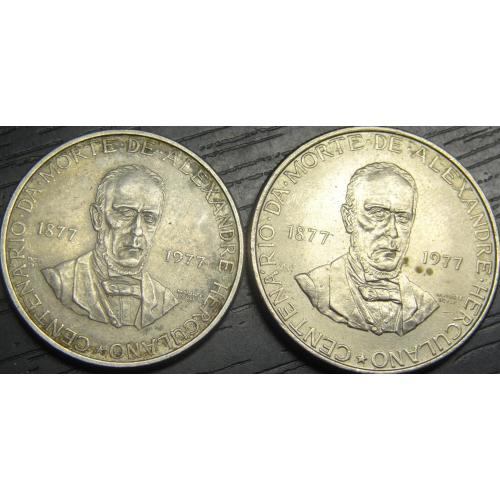 Комплект монет Португалії 1977 Алешандре Еркулано