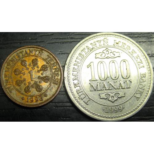 Монети Туркменістану