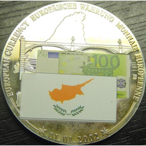Медаль 2002 Європейська валюта - 100 євро Кіпр