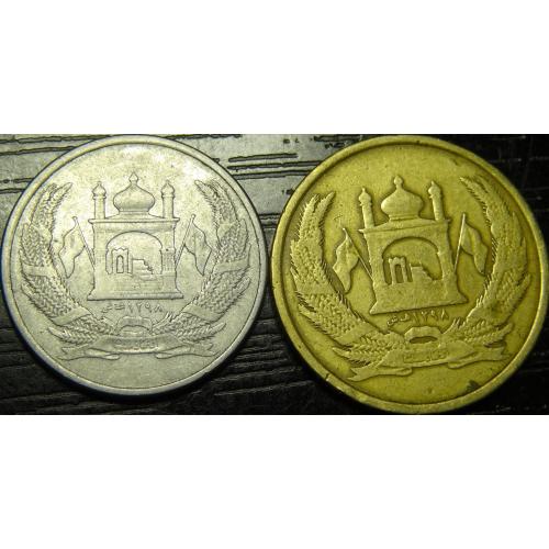 Монети Афганістану 2004
