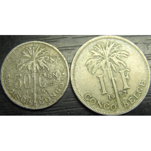 Монети Бельгійського Конго