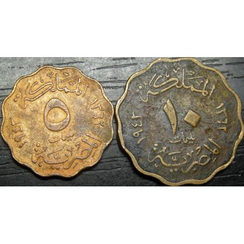 Монети Королівства Єгипет 1943