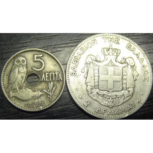 Монети Королівства Греція (Король Георг I)