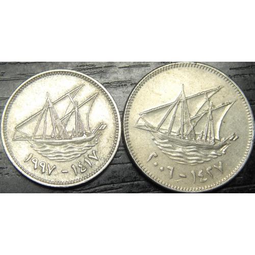 Монети Кувейту
