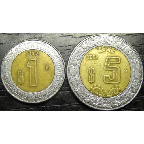 Монети Мексики 2002 (обігові)