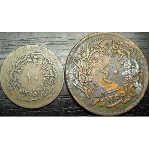 Монети Османської імперії 1839 (Султан Абдул-Меджид I)