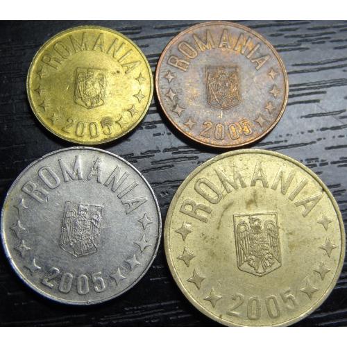 Обігові монети Румунії 2005 (повний комплект)