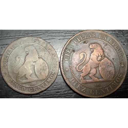 Монети Іспанії 1870 (Тимчасовий уряд)