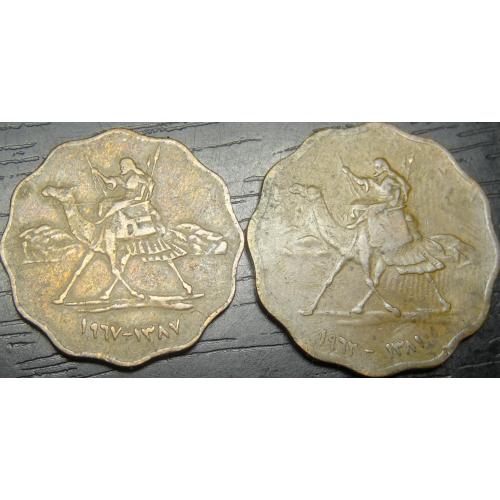 Монети Судану (старий фунт)