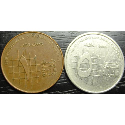 Монети Йорданії (Король Хусейн)