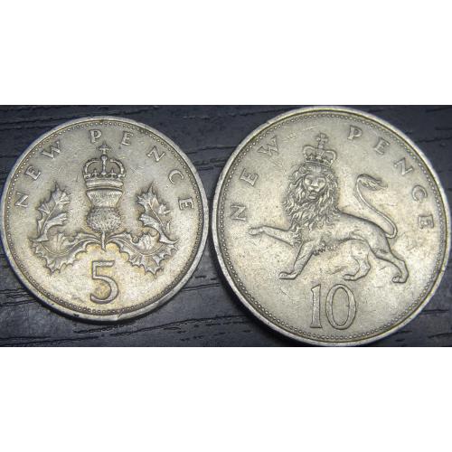 Річний комплект Британії 1968 (повний)