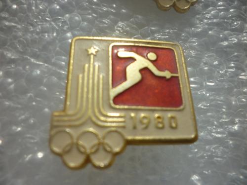 Олимпиада-1980. Москва. Фехтование ( серия 1 )