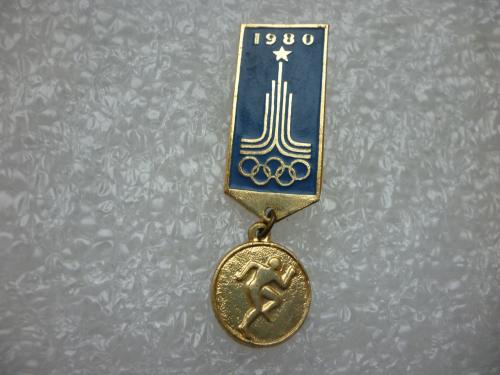 Олимпиада-1980. Москва. Легкая атлетика