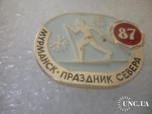 Праздник Севера. Мурманск-1987. Лыжи