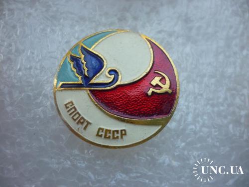 Спорт СССР. Фигурное катание