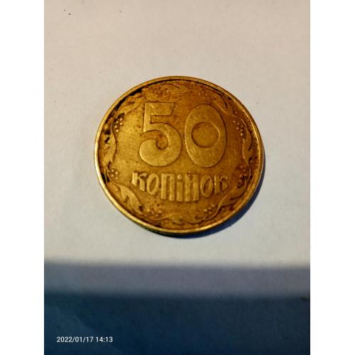 Монета номиналом в 50 грн 1992г.