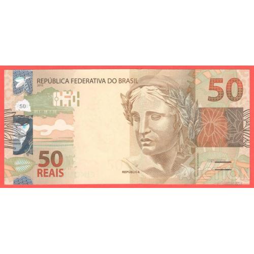 Бразилия 50 реал 2010 г UNC Р-256