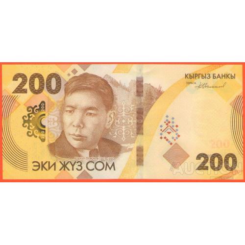 Киргизстан Киргизия  200 сом 2023 р UNC Р-37а