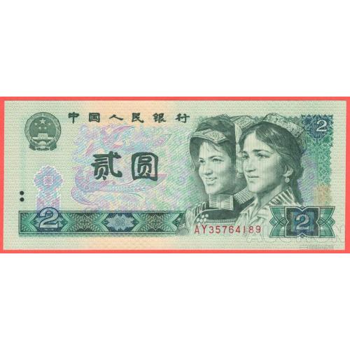 Китай 2 юань 1980р   UNC Р-885