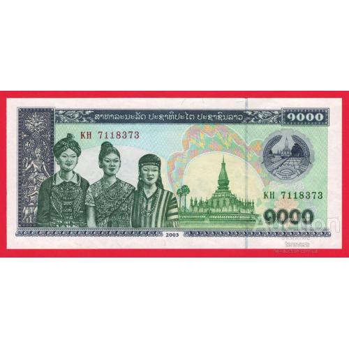 Лаос 1000 кіп 2003р UNC Р-32Ab