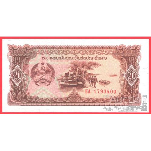 Лаос 20  кип 1979г UNC