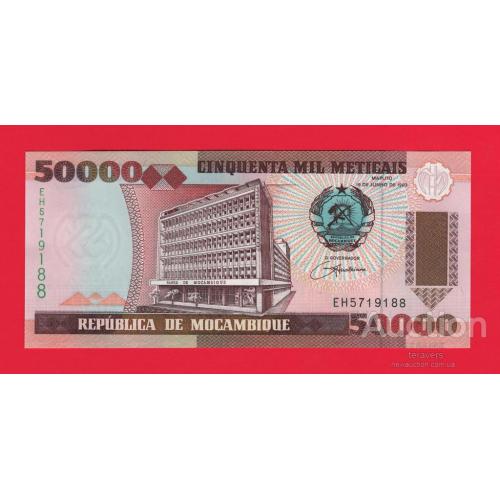 Мозамбик 50000 метикалей 1993г UNC Р-138