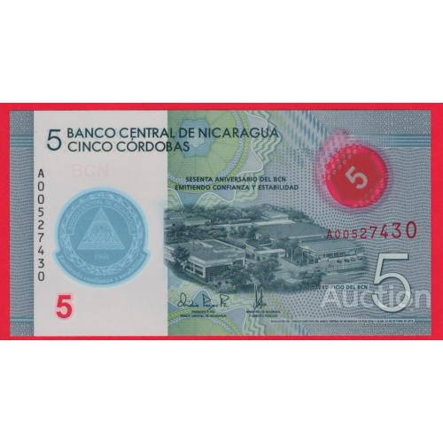 Нікарагуа / Никарагуа 5 кордоба 2020 год UNC Пам'ятна. Полімер