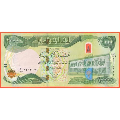 Ірак / Ирак 10000 динар 2018р  UNC P-101с