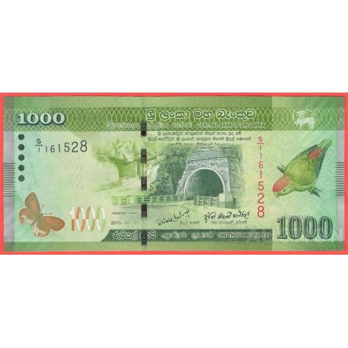 Шри-Ланка 1000 рупий 2022р UNC Р-127а