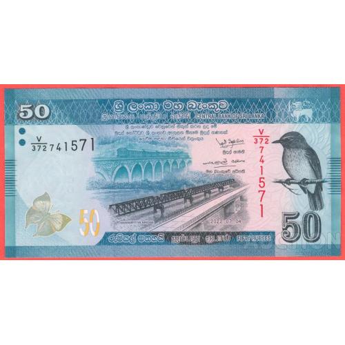 Шрі-Ланка / Шри-Ланка 50 рупій 2022р UNC Р-124і