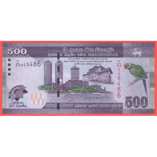 Шрі-Ланка / Шри-Ланка 500 рупій 2013р UNC Р-129 Пам'ятна "Зустріч глав Співдружності '