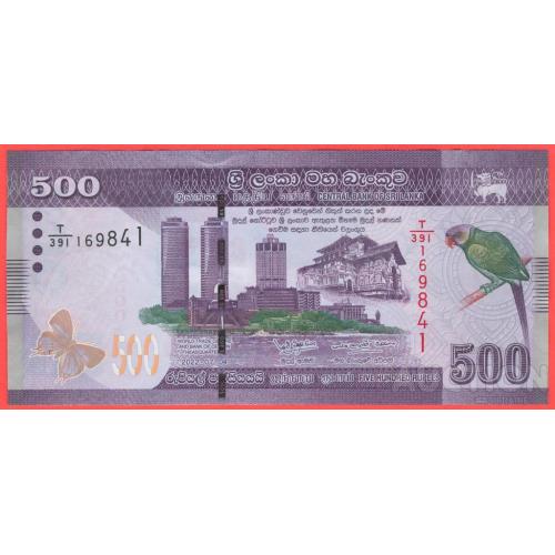 Шрі-Ланка / Шри-Ланка 500 рупій 2022р UNC Р-126і