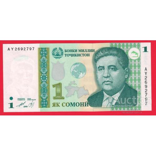 Таджикистан 1 сомоны  1999р  UNC 14А