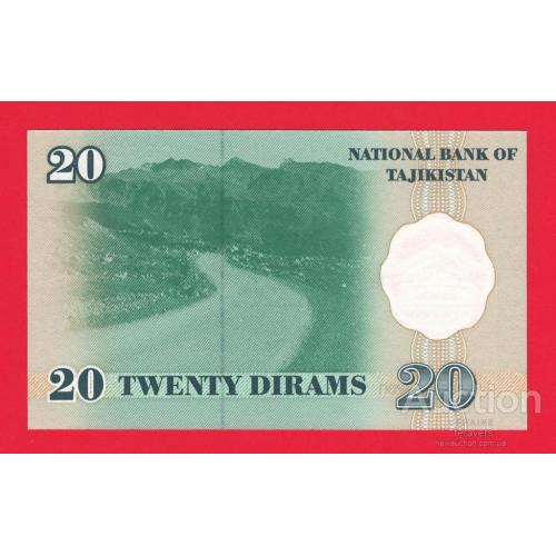 Таджикистан 20 дирам 1999г UNC Р-12