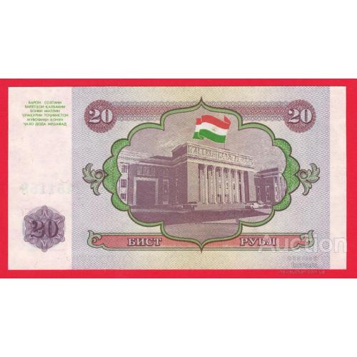 Таджикистан 20 рублей 1994г UNC