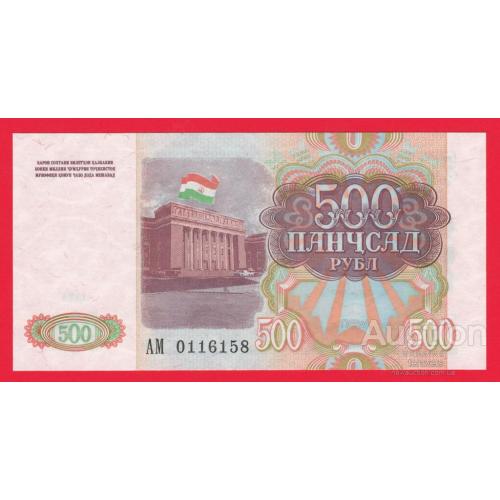 Таджикистан 500 рублей 1994г UNC Р-8