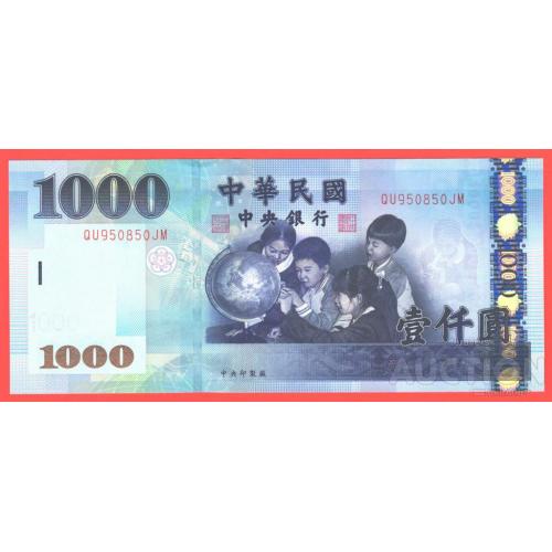 Тайвань 1000 тайванских долларов  2005 г UNC Р-1997