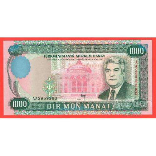 Туркменистан 1000 манат 1995 г. UNC Р-8