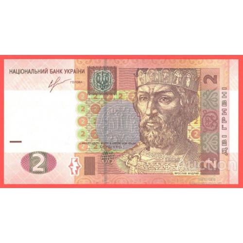 Украина 2 гривна 2013 г UNC