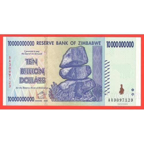 Зімбабве / Зимбабве 10000000000 доларів 2008р UNC P-85