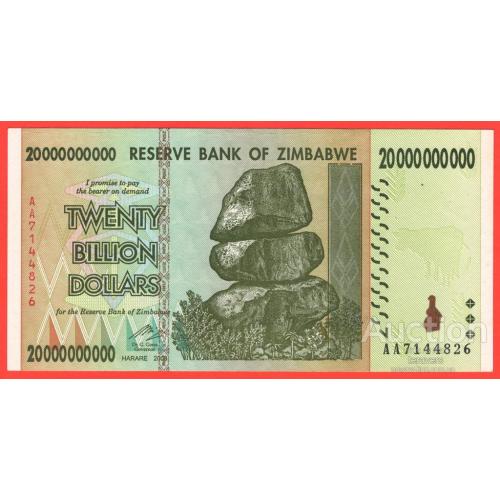 Зімбабве / Зимбабве 20000000000 доларів 2008р UNC P-86