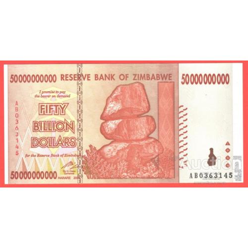 Зімбабве / Зимбабве 50000000000 доларів 2008р UNC P-87