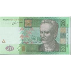 Банкнота/Купюра 20 грн/гривень/гривен 2013 серія/серия СЗ UNC