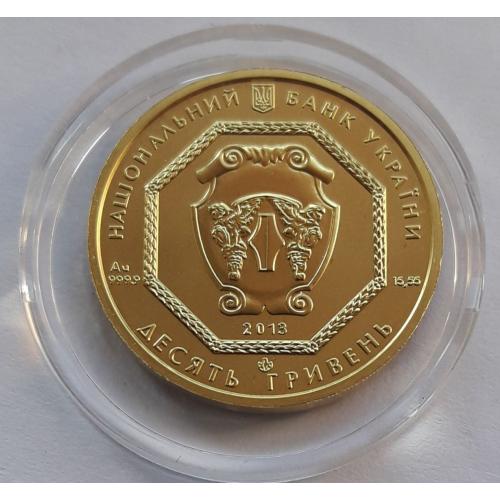 2013 10 гривень Архістратиг Михаїл золото 9999 15,55 г 1/2 унції Архистратиг Михаил 