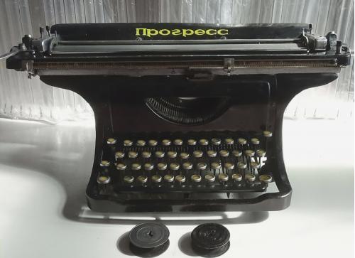 Раритетная в рабочем состоянии печатная машинка ПРОГРЕСС 1940-1950гг.